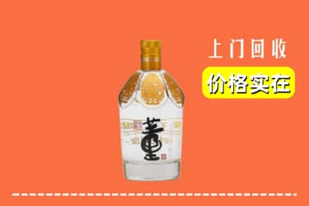 承德市丰宁回收董酒