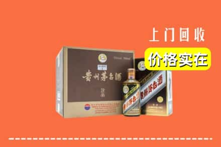 承德市丰宁回收彩釉茅台酒