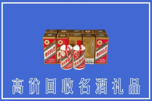 承德市丰宁回收茅台酒